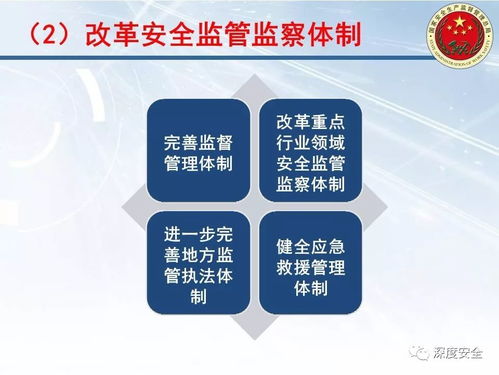 互聯網安全服務 安全發展與改革創新的雙輪驅動