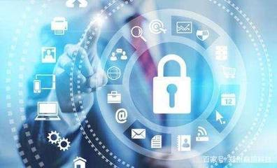 構建本質安全的數字基石 倪光南院士談互聯網安全服務新范式