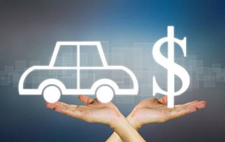 車貸時搞懂這些詞，你就是車貸達人咯